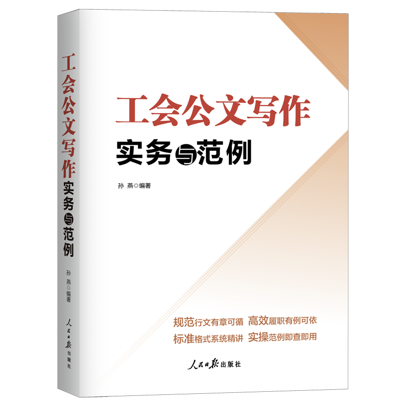 系统上传.png